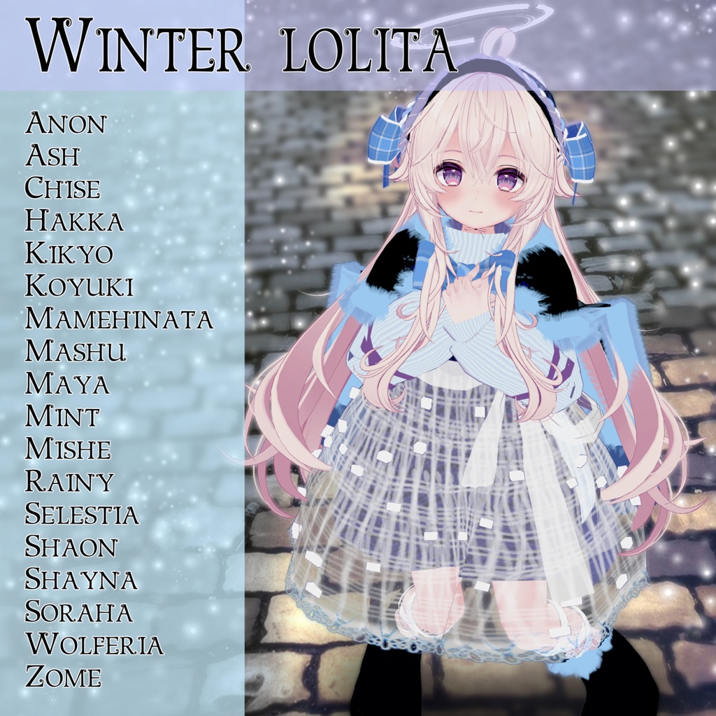 ウィンターロリータ服