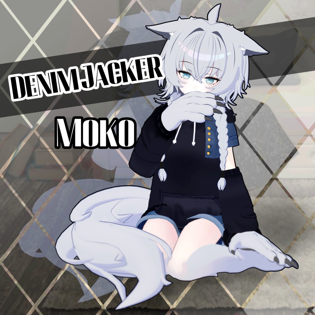 デニムジャケットコーディ