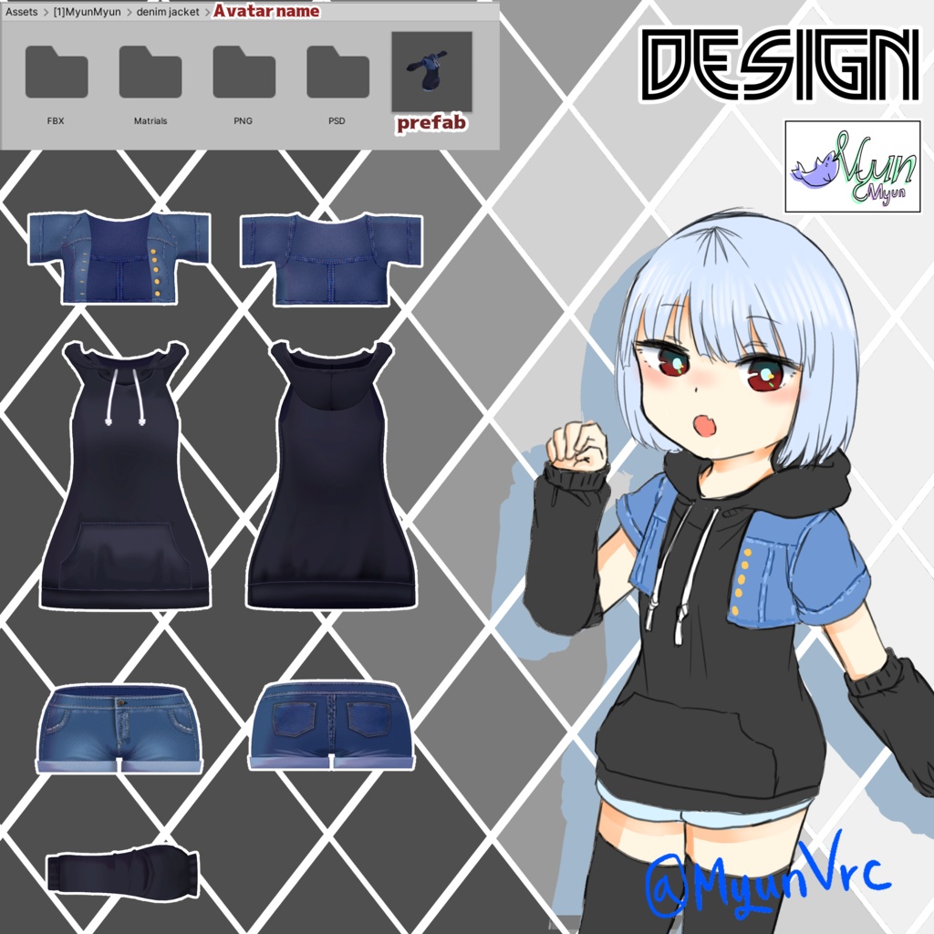 デニムジャケットコーディ