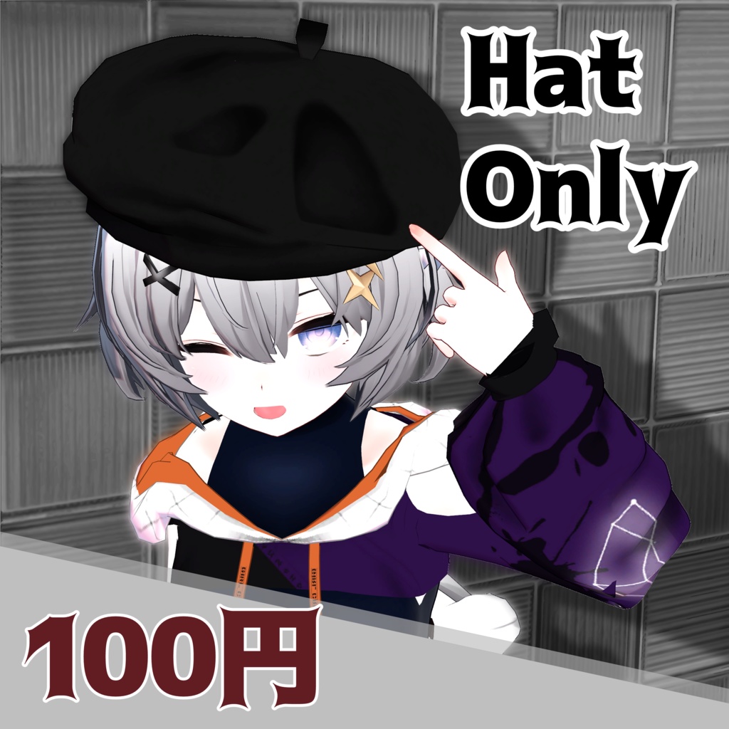 Beret (Hat Only)