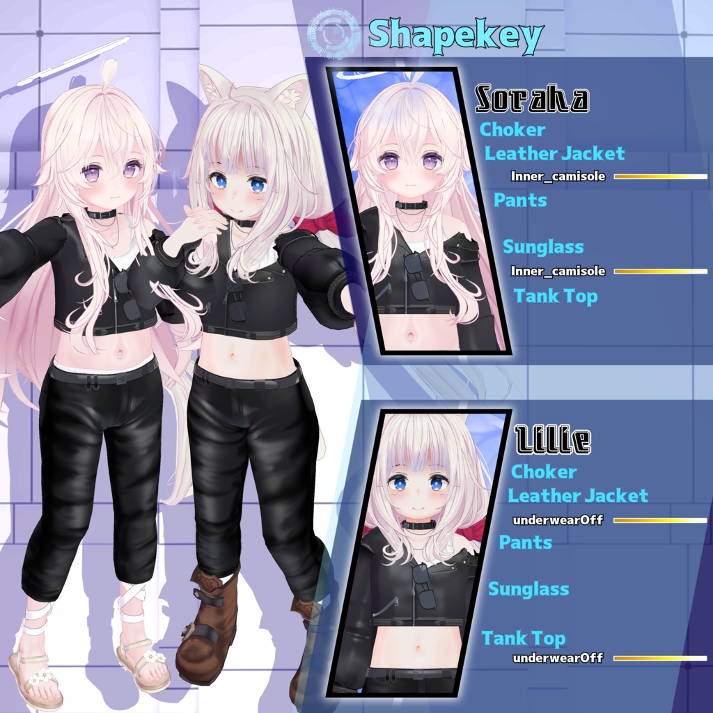 レザージャケットセット