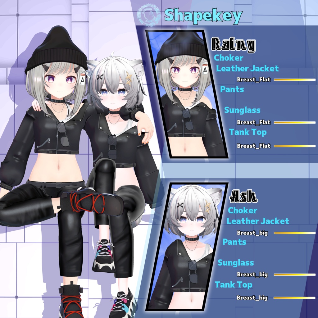 レザージャケットセット