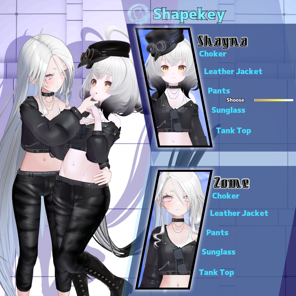 レザージャケットセット