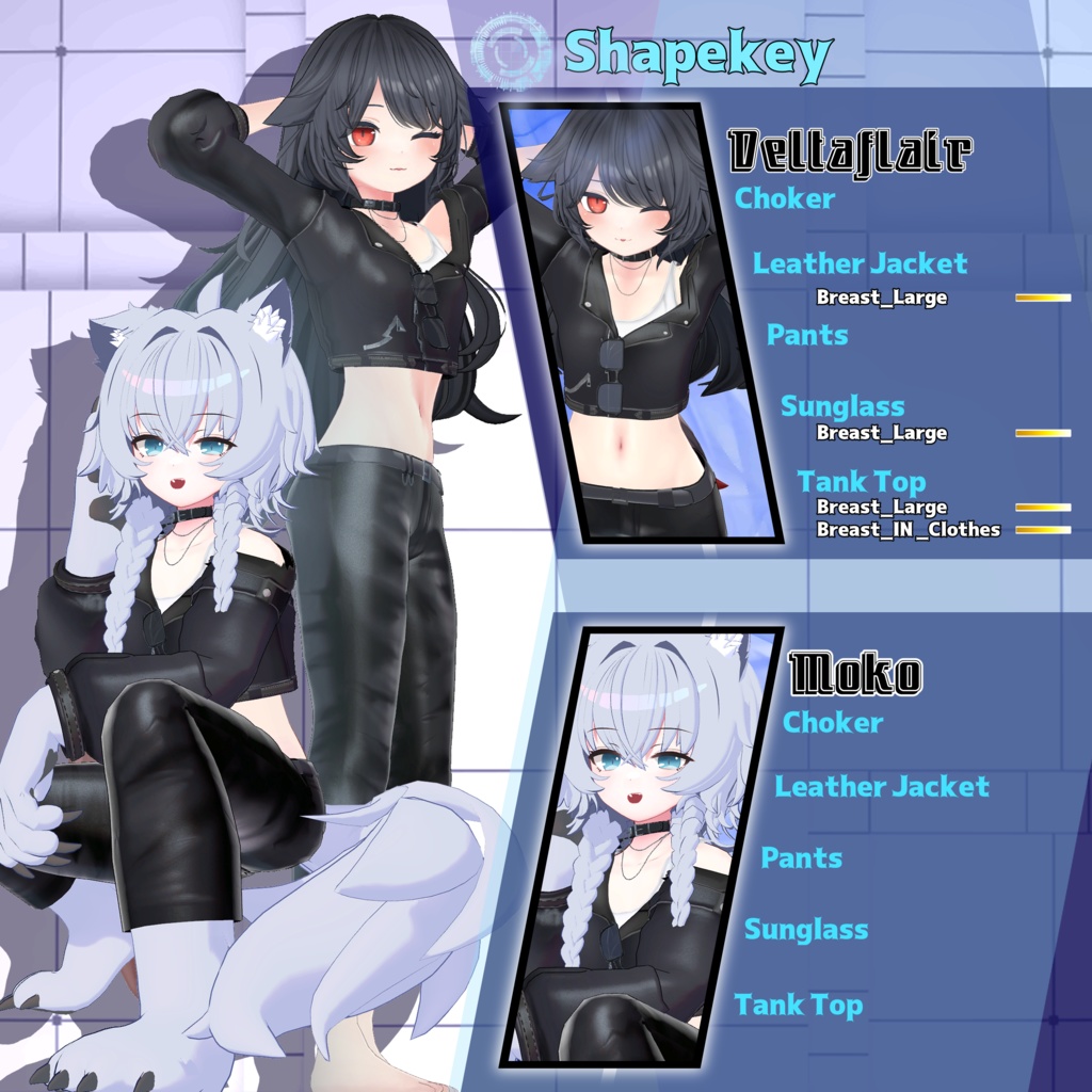 レザージャケットセット