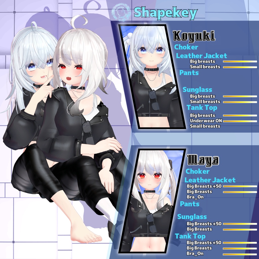 レザージャケットセット