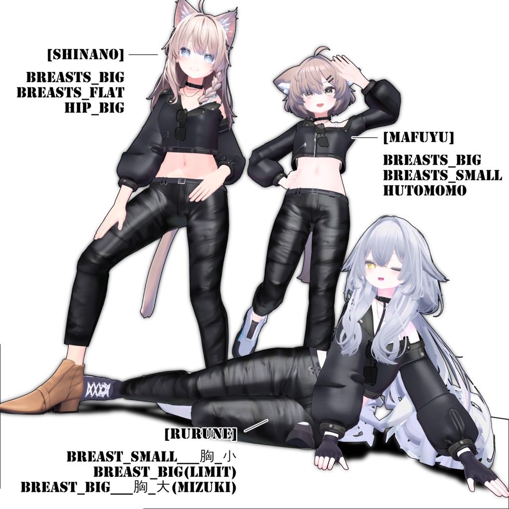 レザージャケットセット