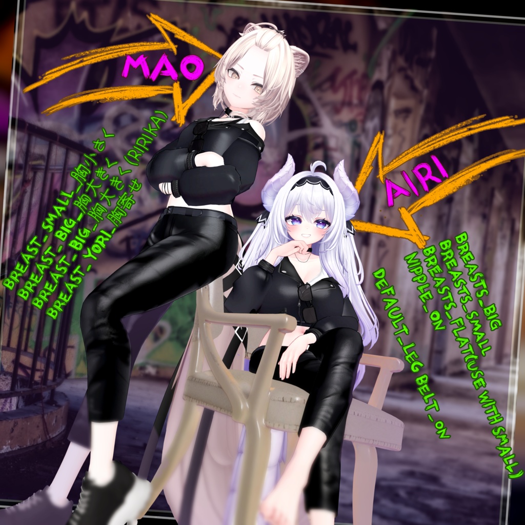 レザージャケットセット