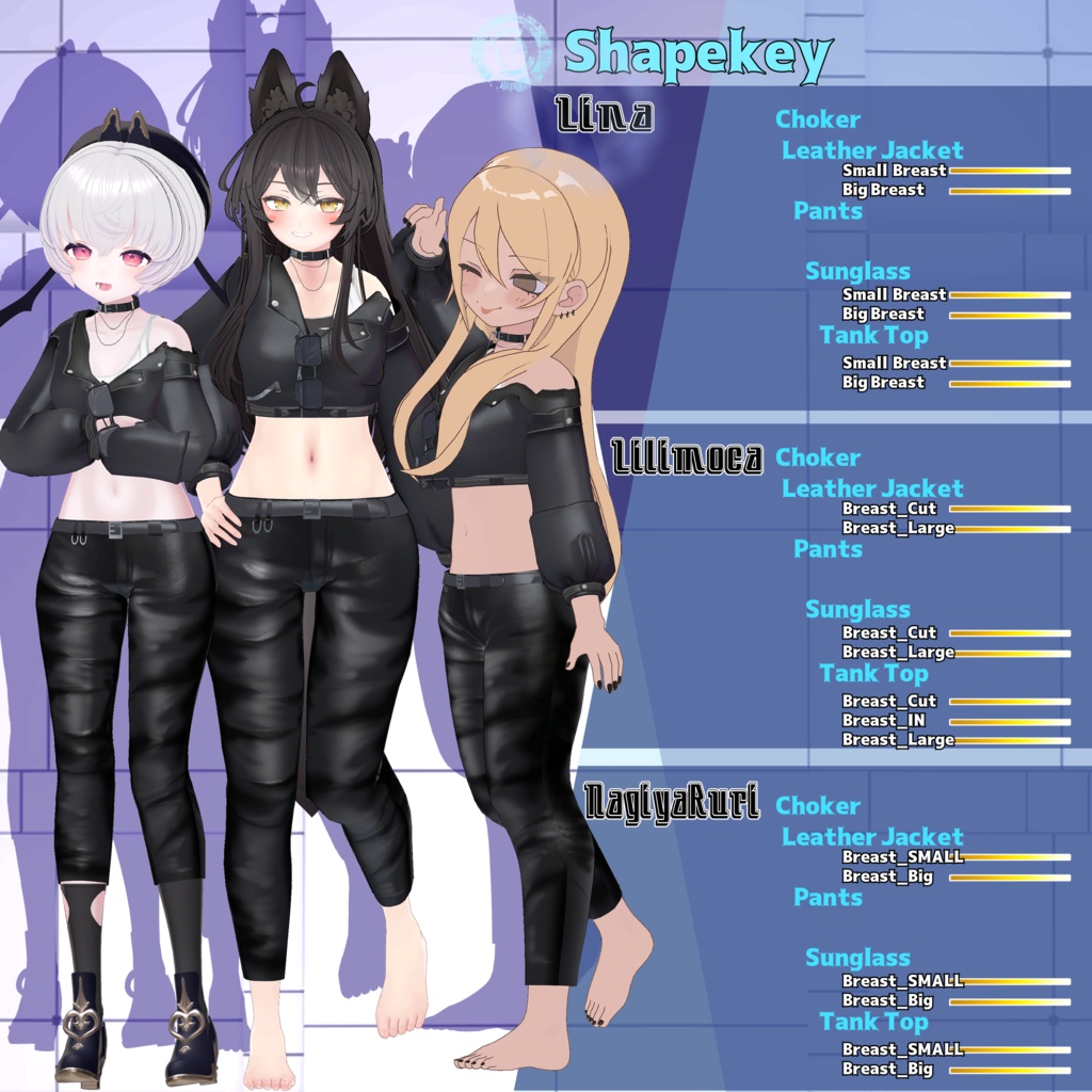 レザージャケットセット