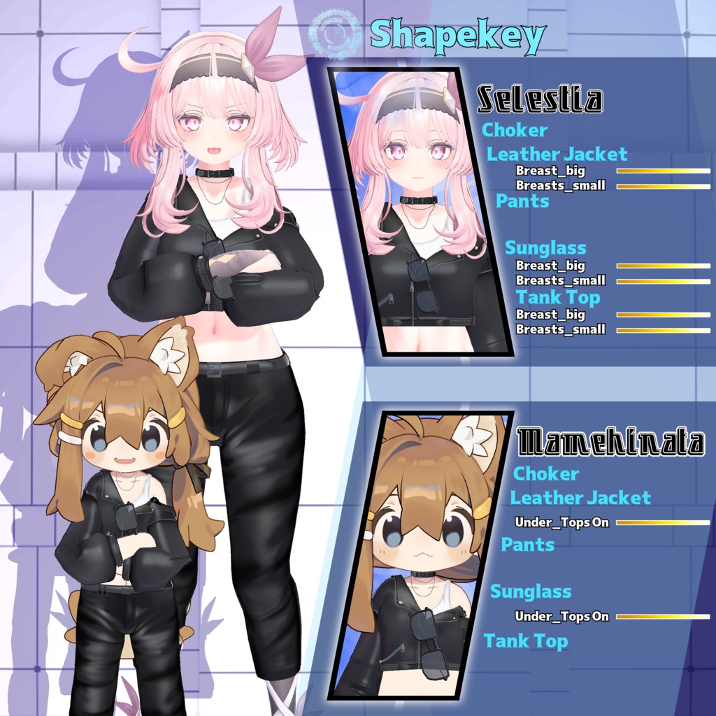 レザージャケットセット