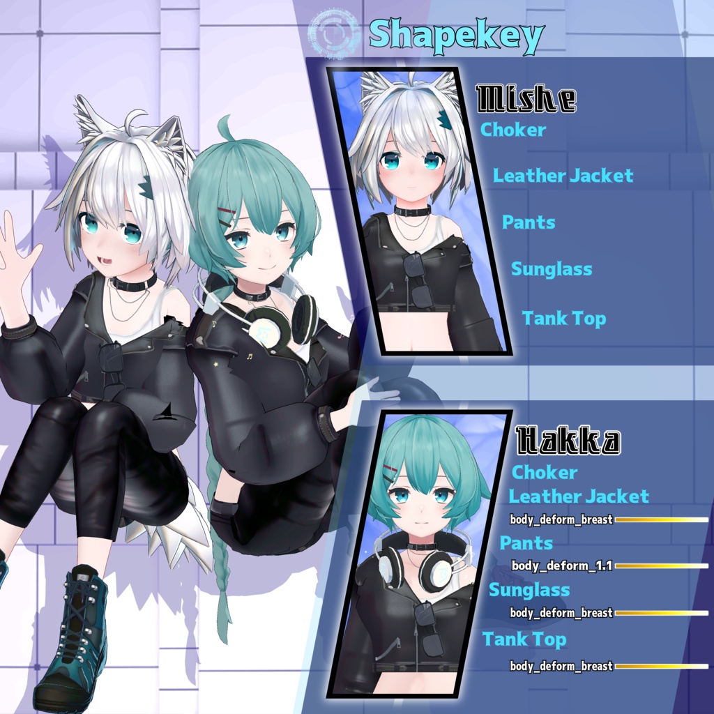 レザージャケットセット