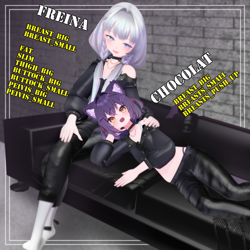 レザージャケットセット