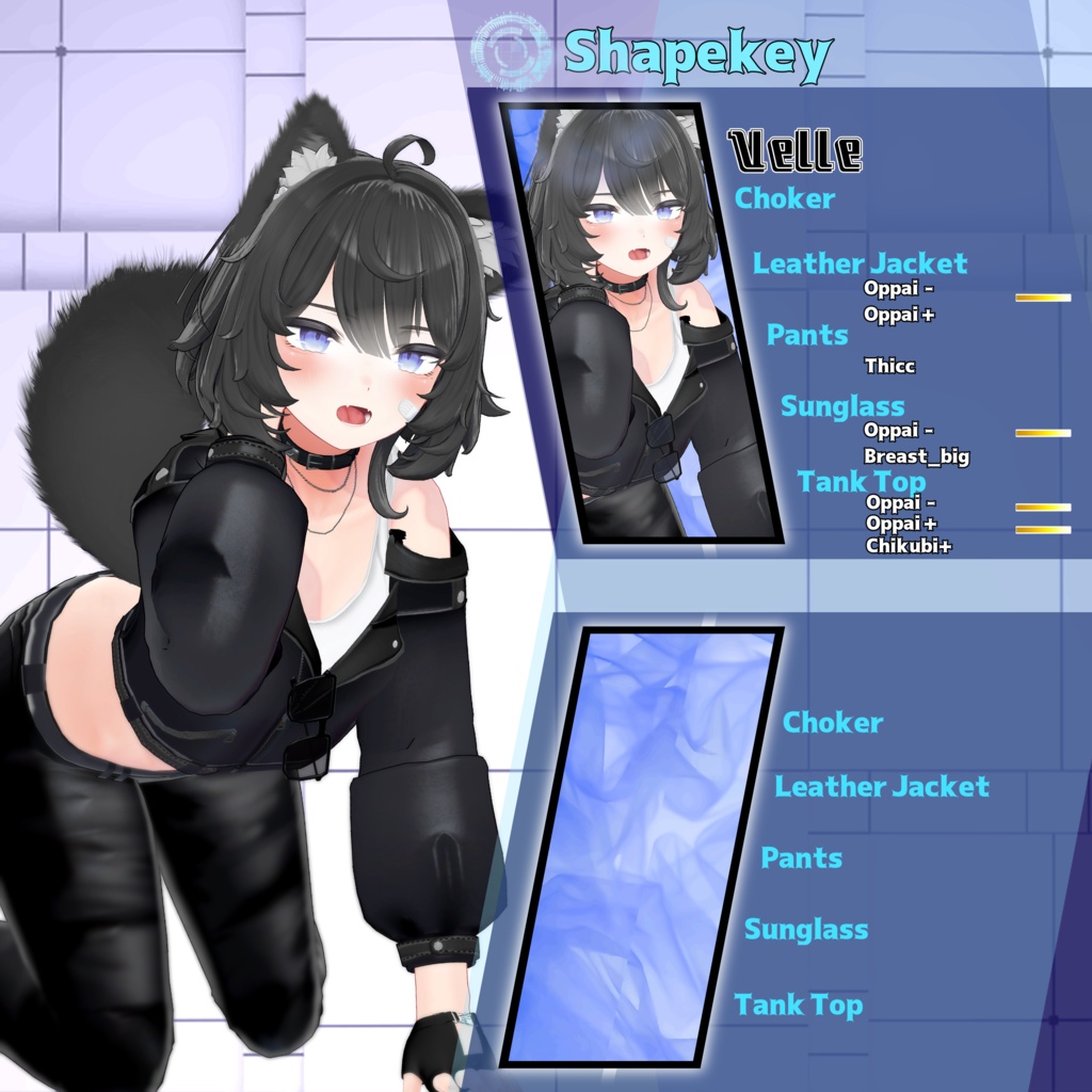 レザージャケットセット