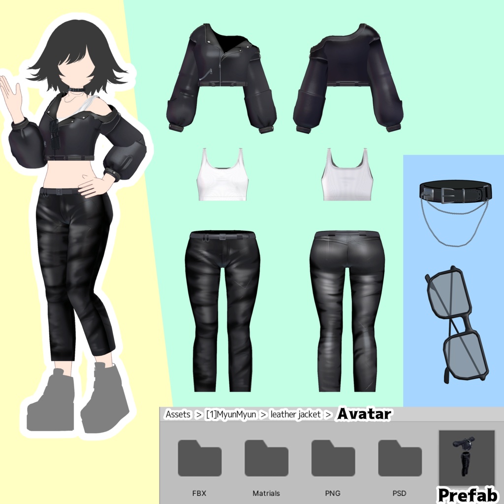 レザージャケットセット