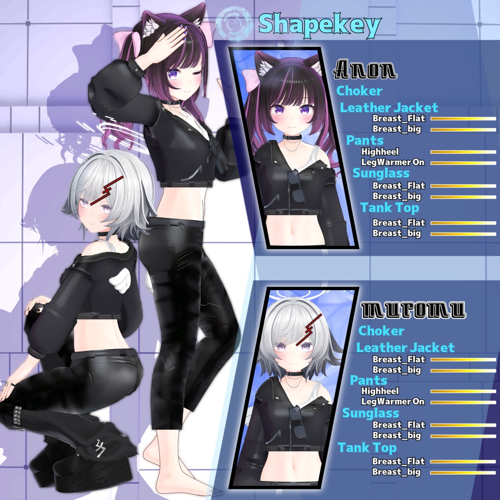 レザージャケットセット