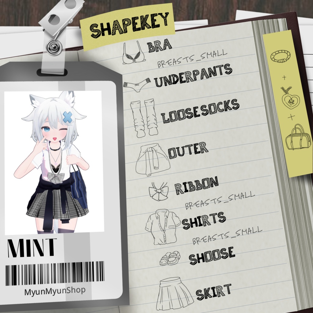 ギャル衣装セット