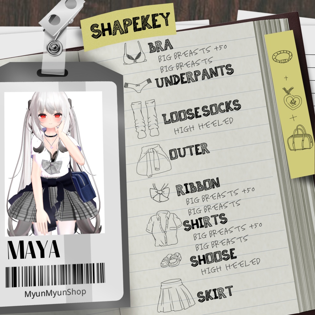 ギャル衣装セット