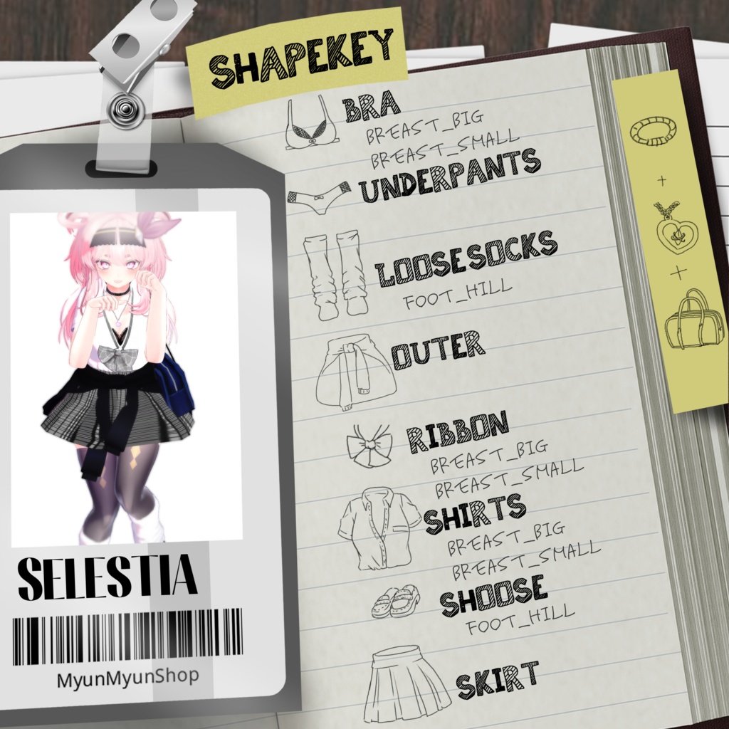 ギャル衣装セット