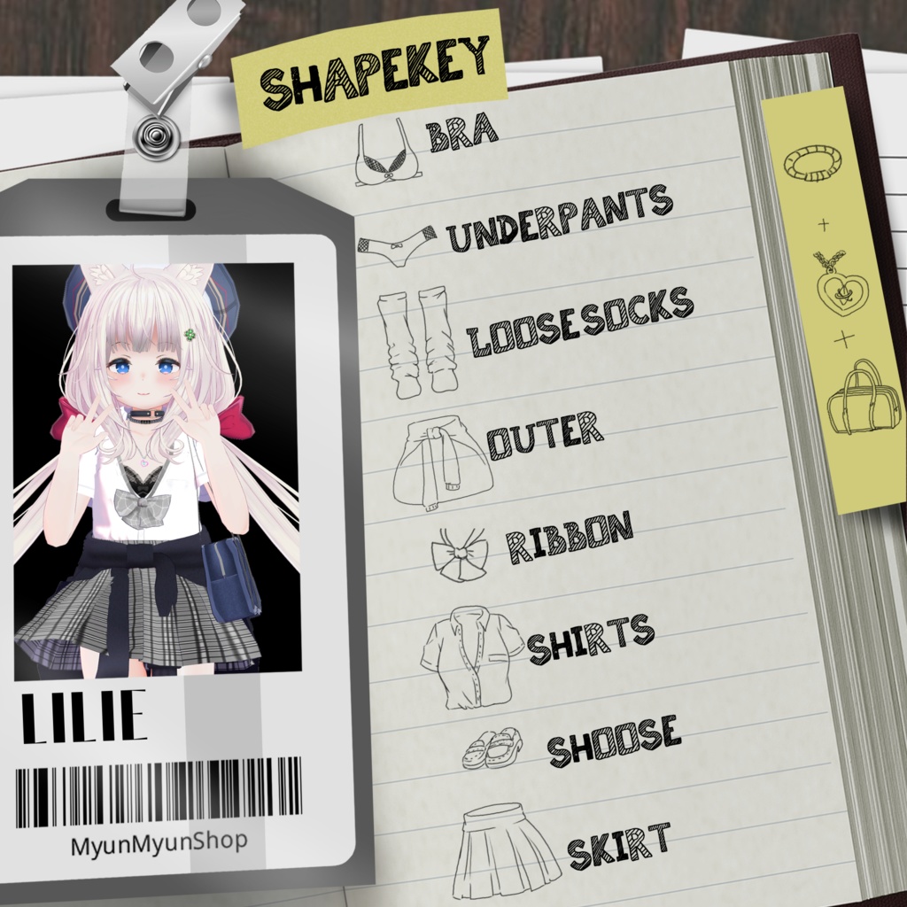 ギャル衣装セット