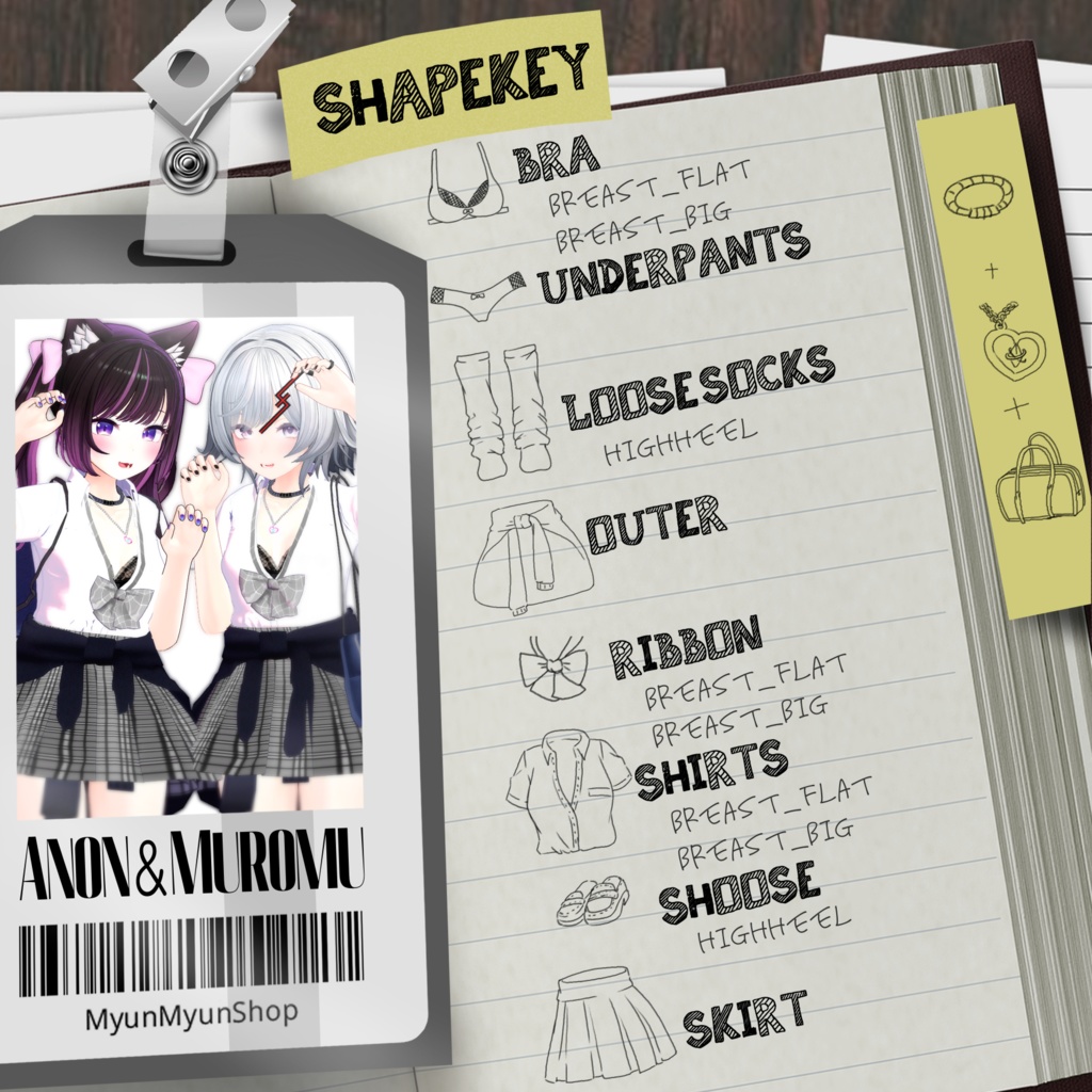 ギャル衣装セット