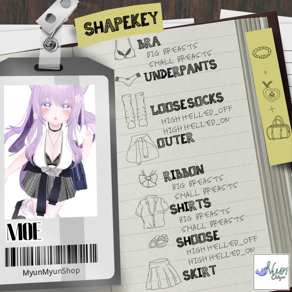 ギャル衣装セット