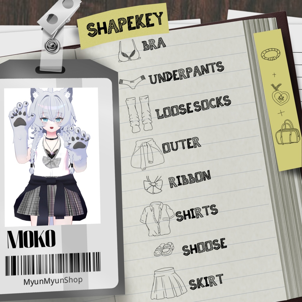 ギャル衣装セット