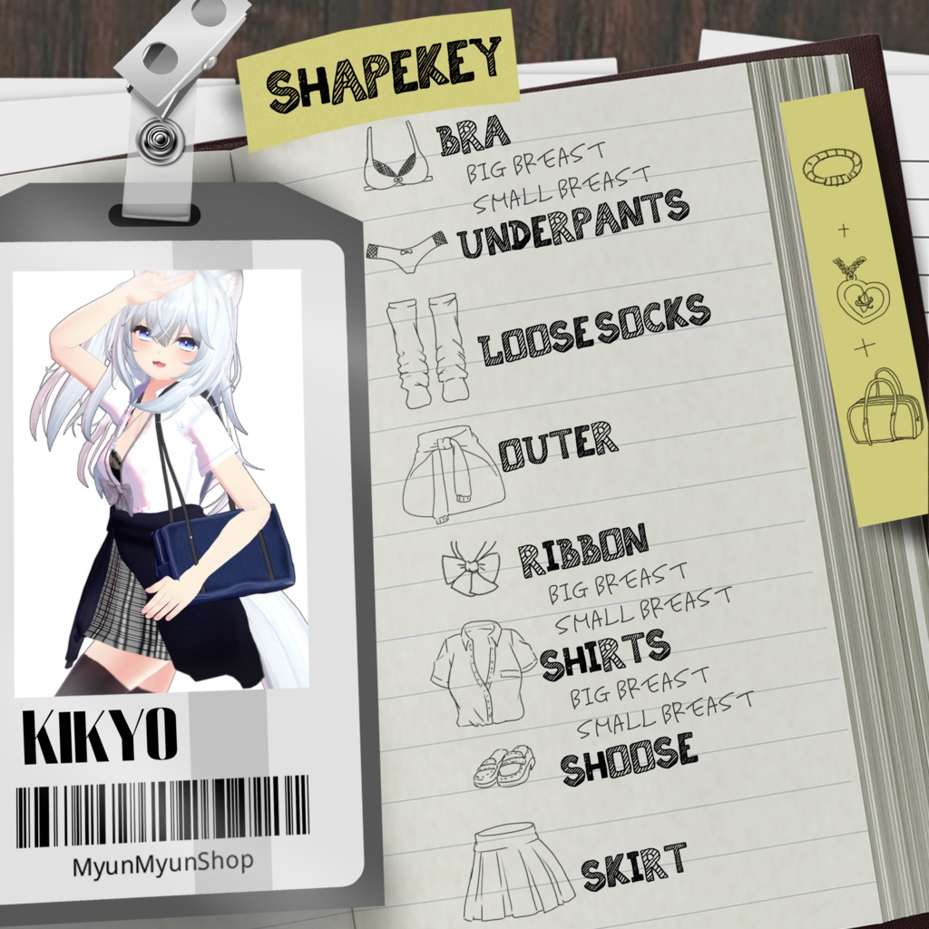 ギャル衣装セット