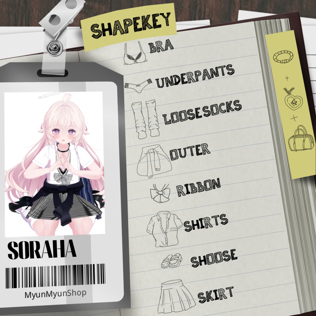 ギャル衣装セット