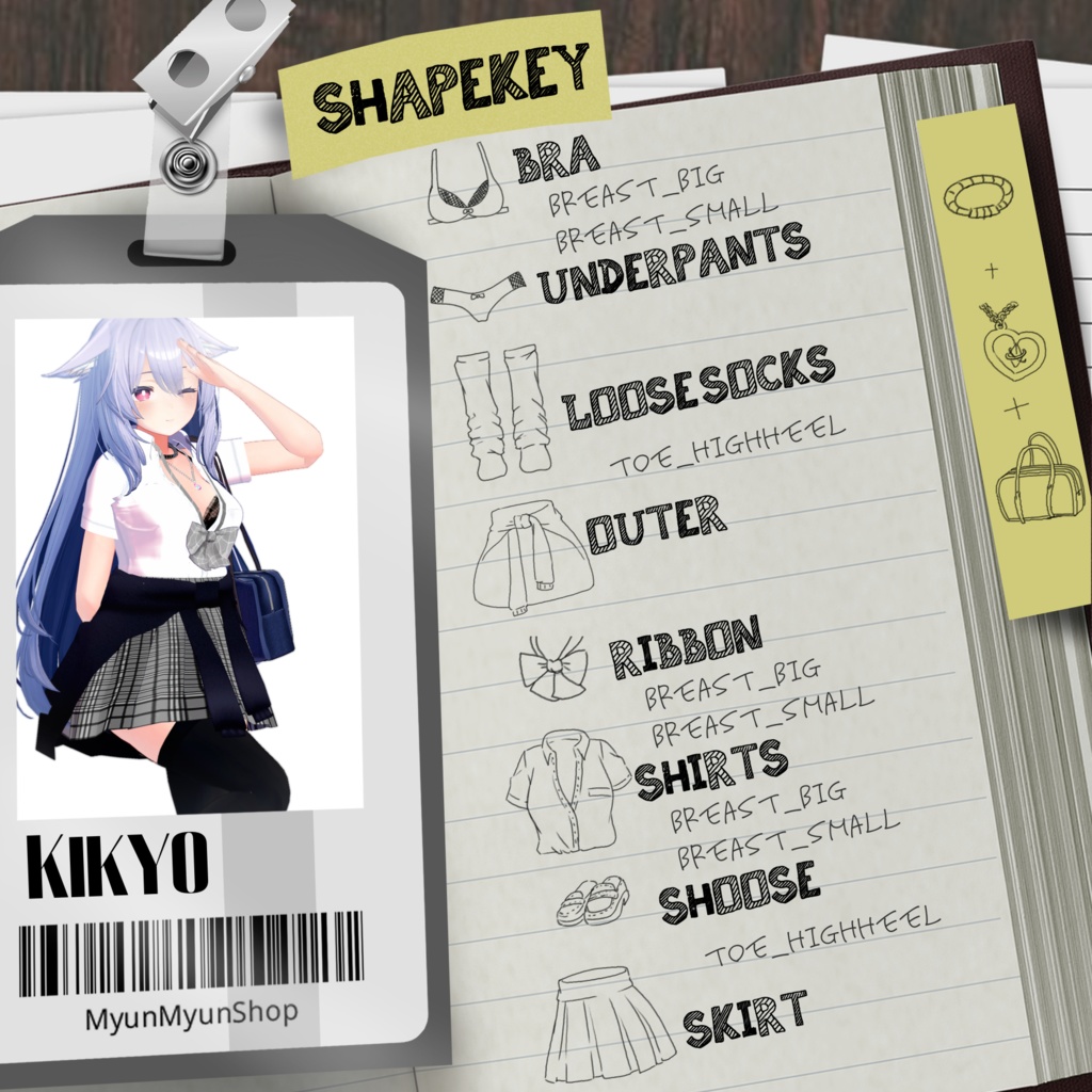 ギャル衣装セット