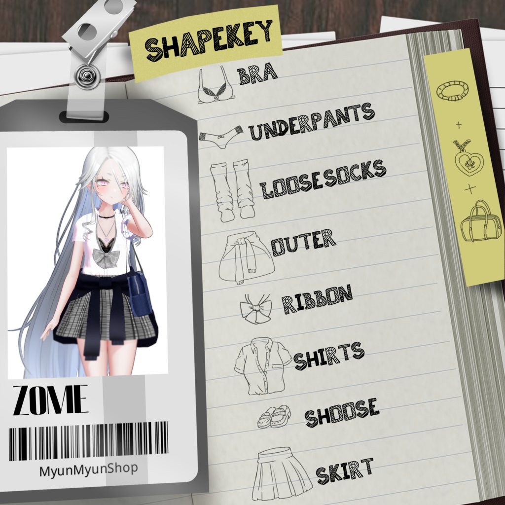 ギャル衣装セット