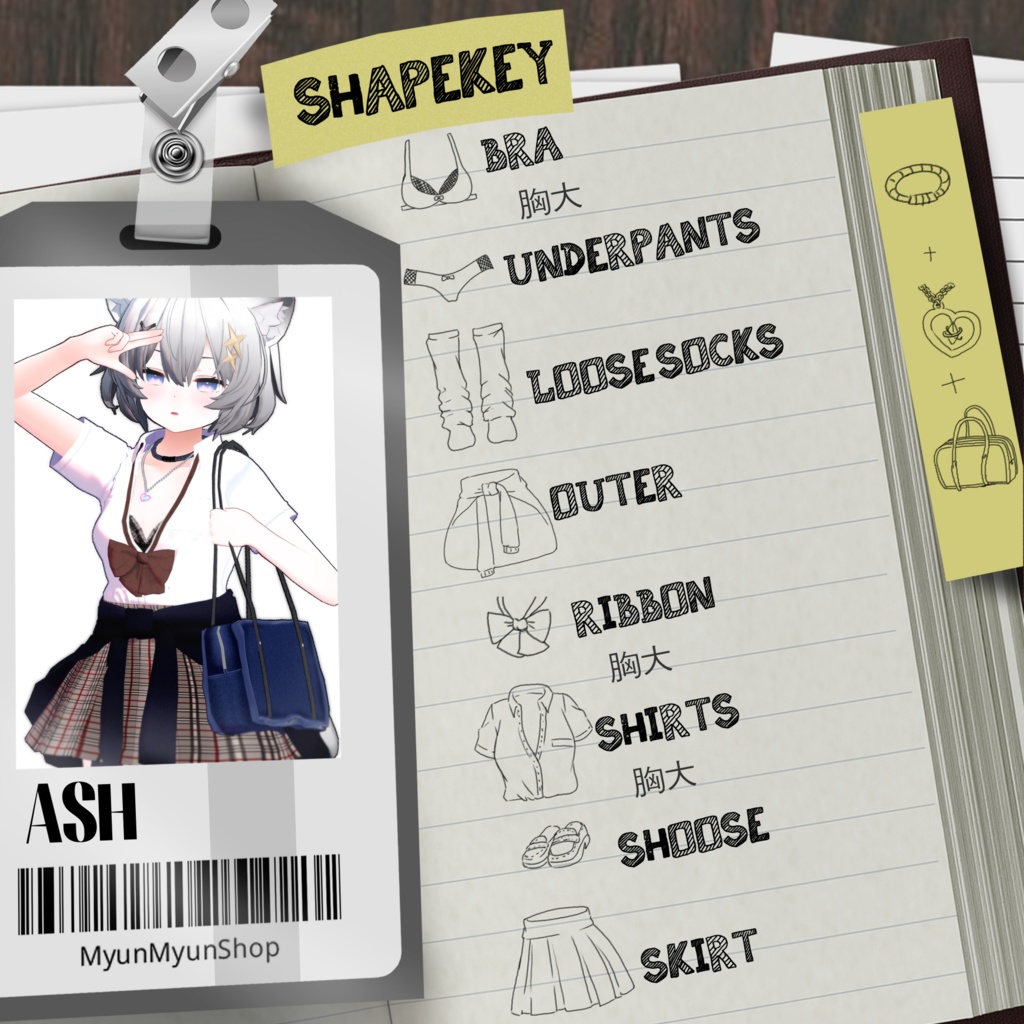 ギャル衣装セット