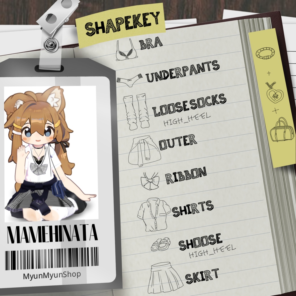 ギャル衣装セット