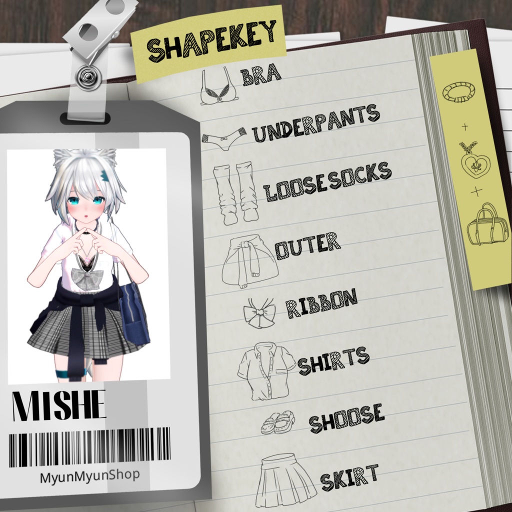 ギャル衣装セット