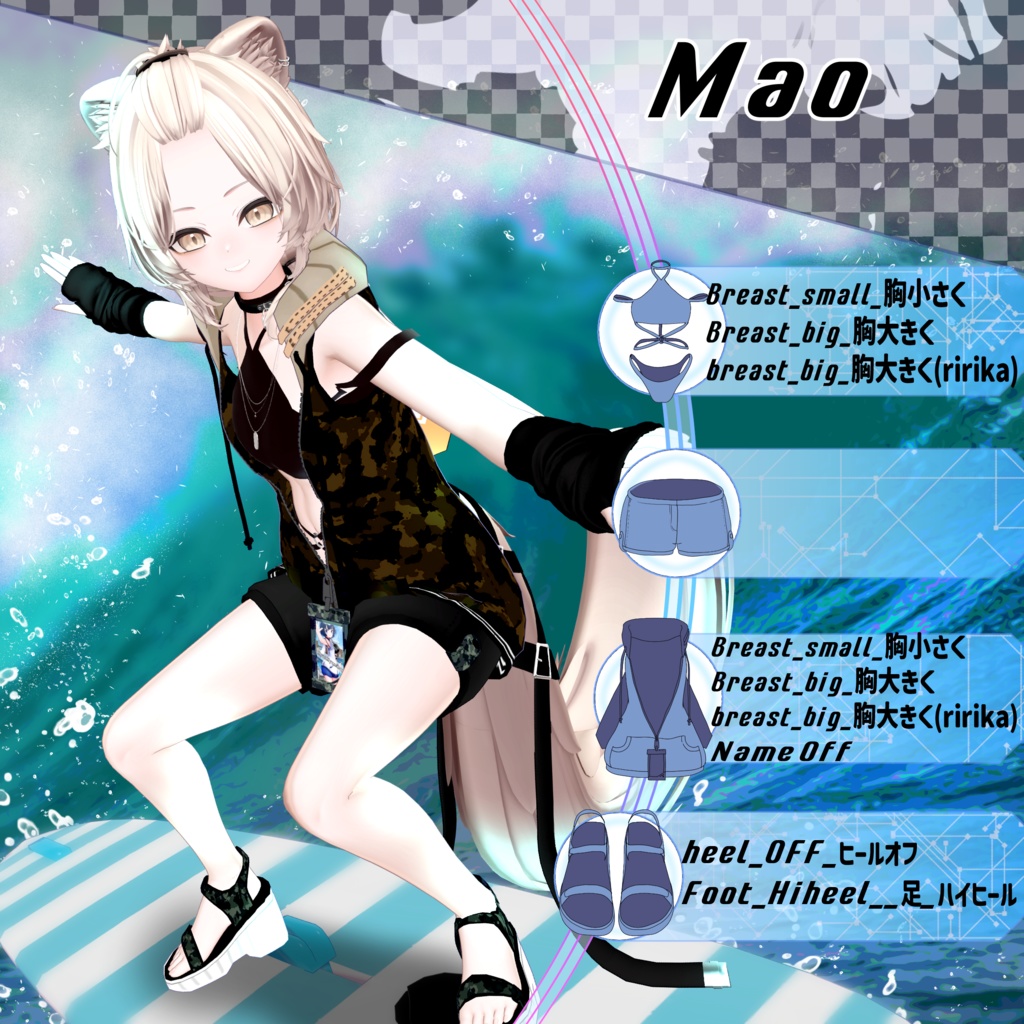 水着フードジップアップ