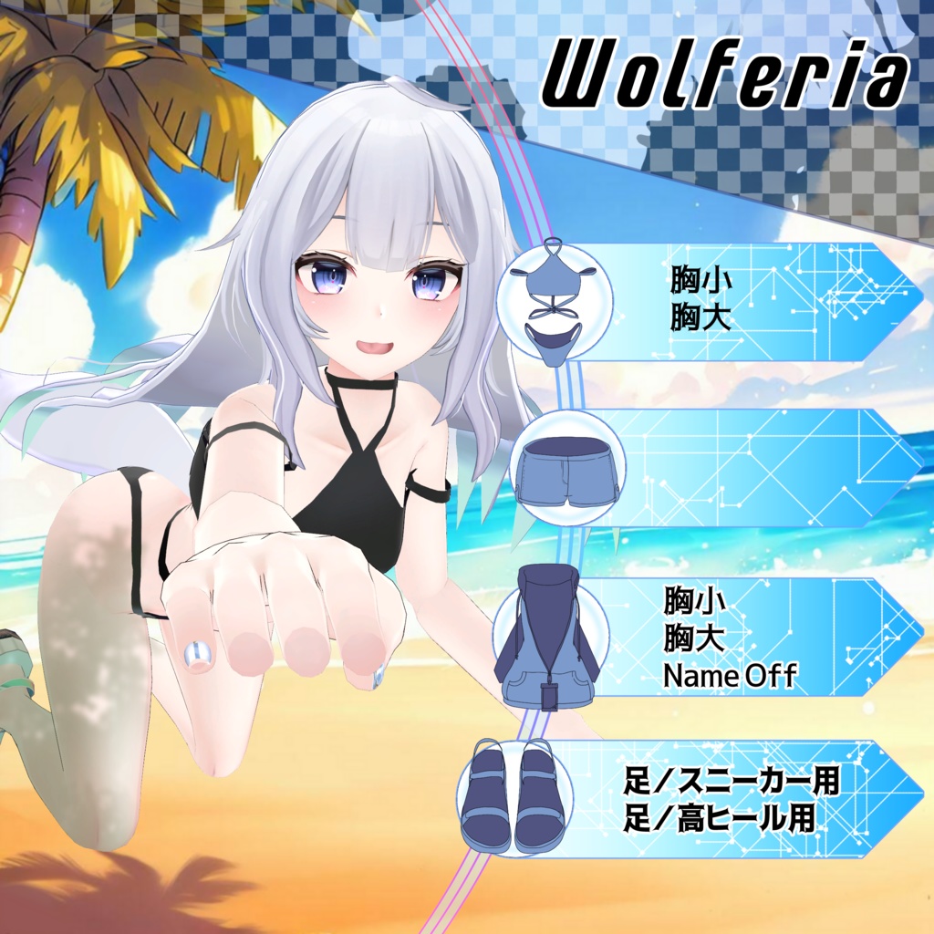 水着フードジップアップ