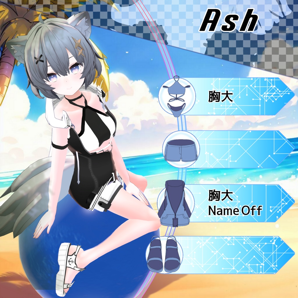 水着フードジップアップ