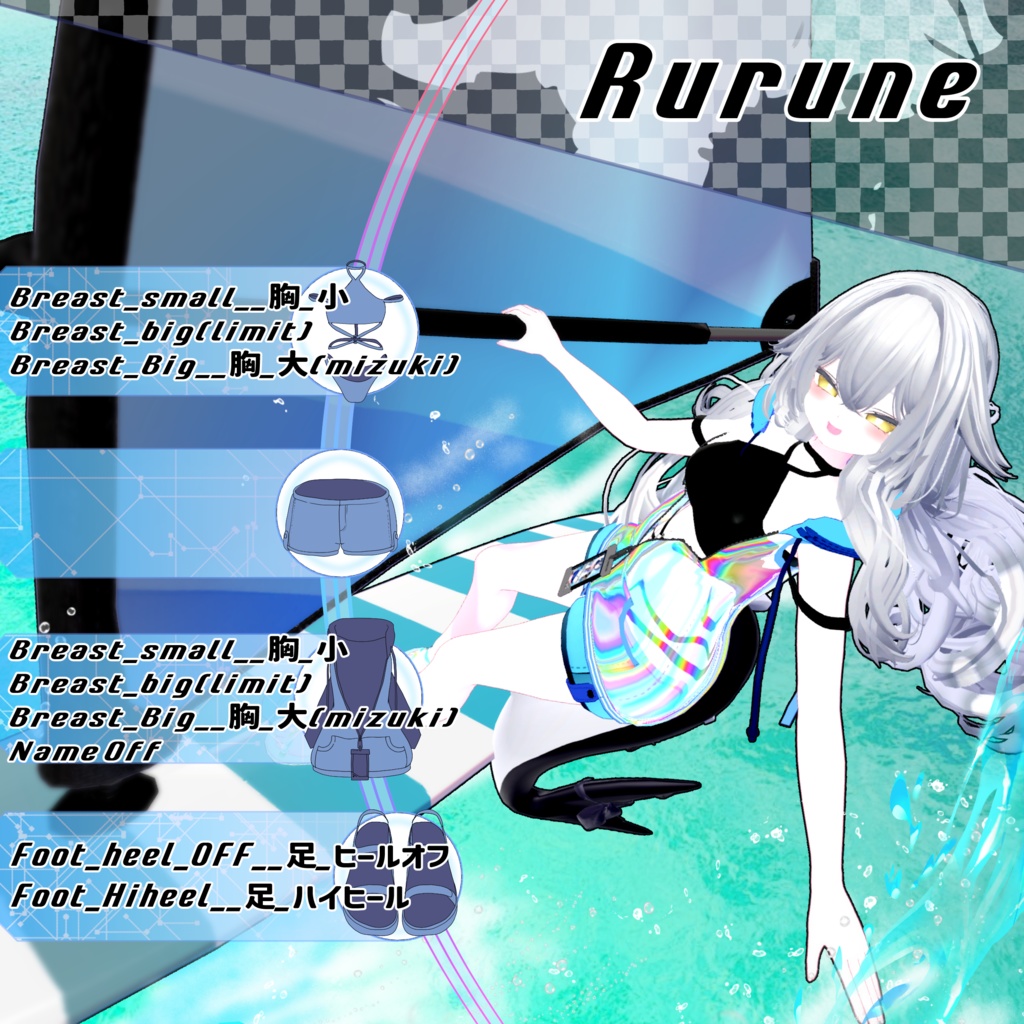 水着フードジップアップ