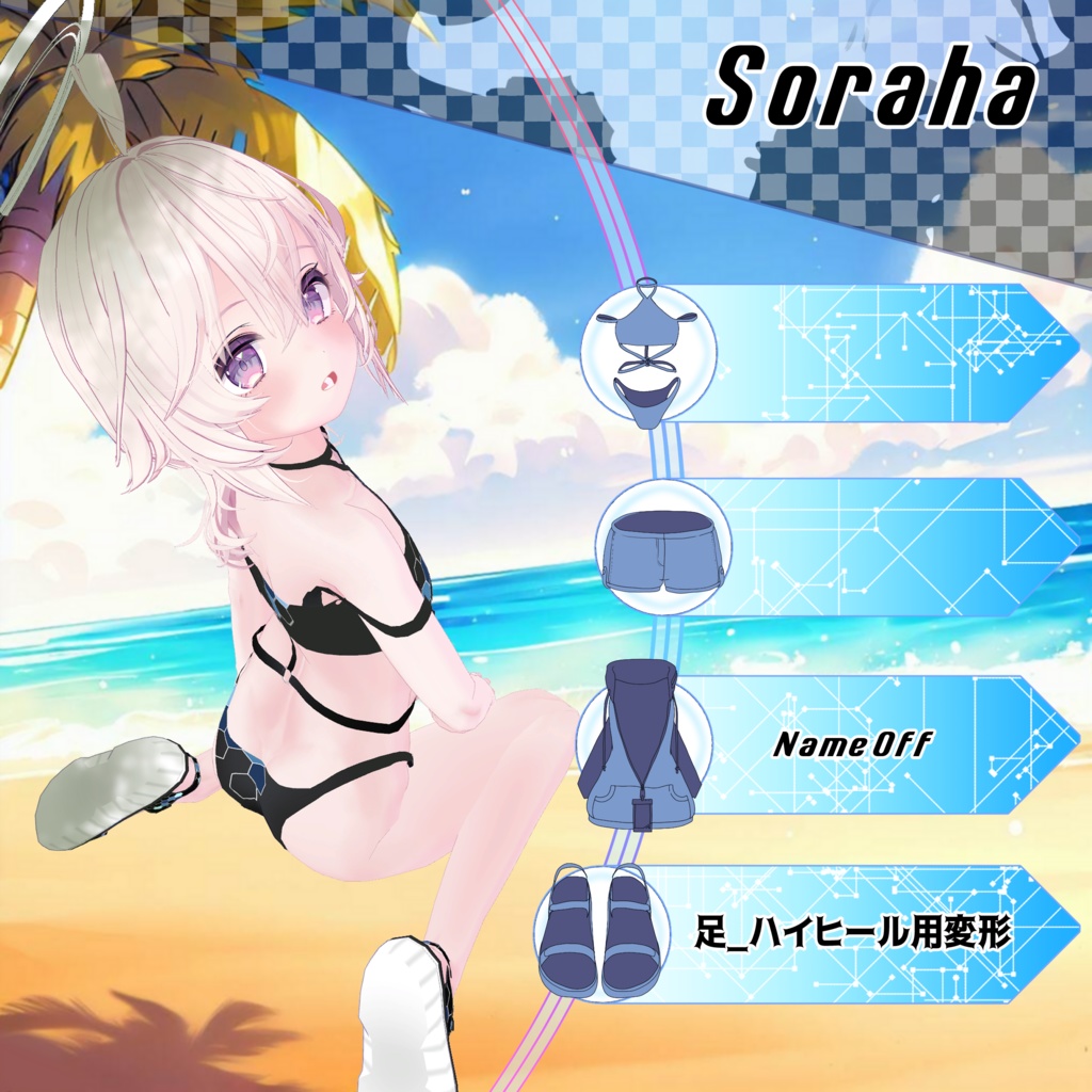 水着フードジップアップ