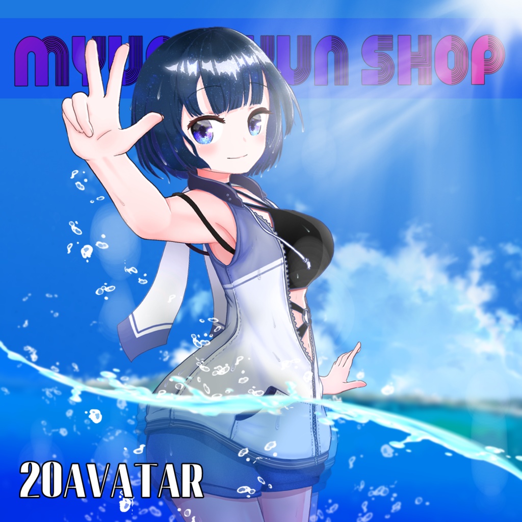 水着フードジップアップ