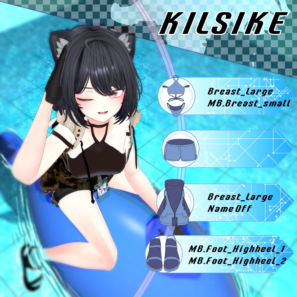 水着フードジップアップ