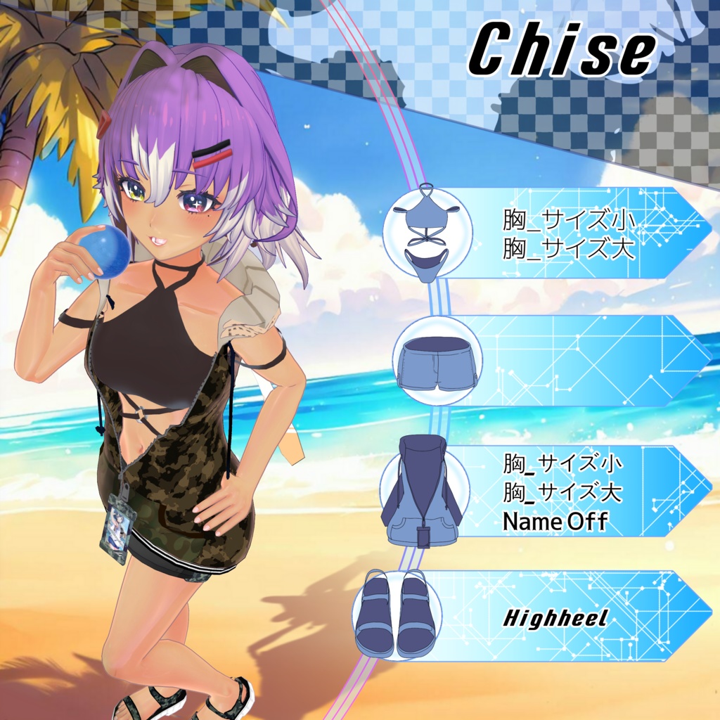 水着フードジップアップ