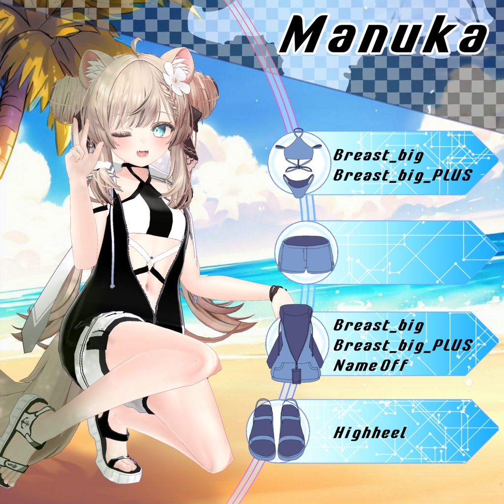 水着フードジップアップ