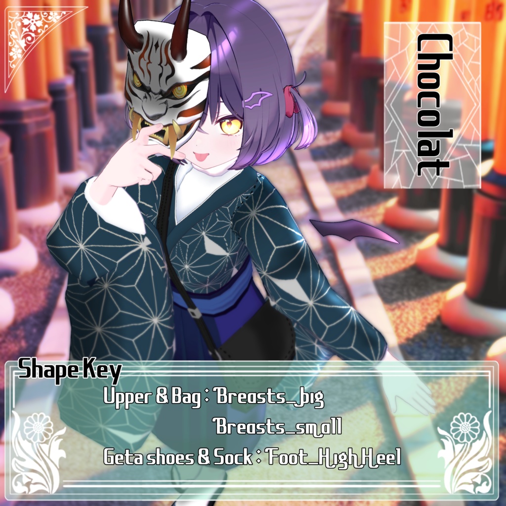 【35アバター対応】大正着物衣装(Taisho_Kimono_Closet)