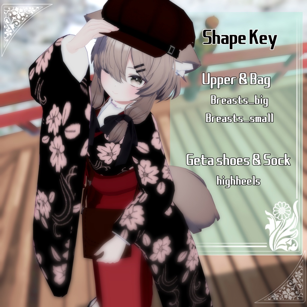 【35アバター対応】大正着物衣装(Taisho_Kimono_Closet)