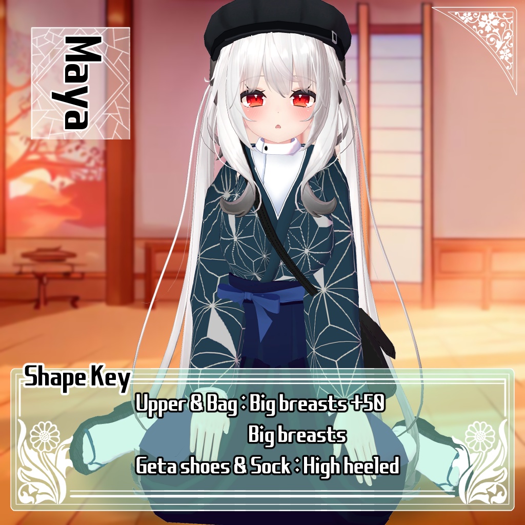 【35アバター対応】大正着物衣装(Taisho_Kimono_Closet)