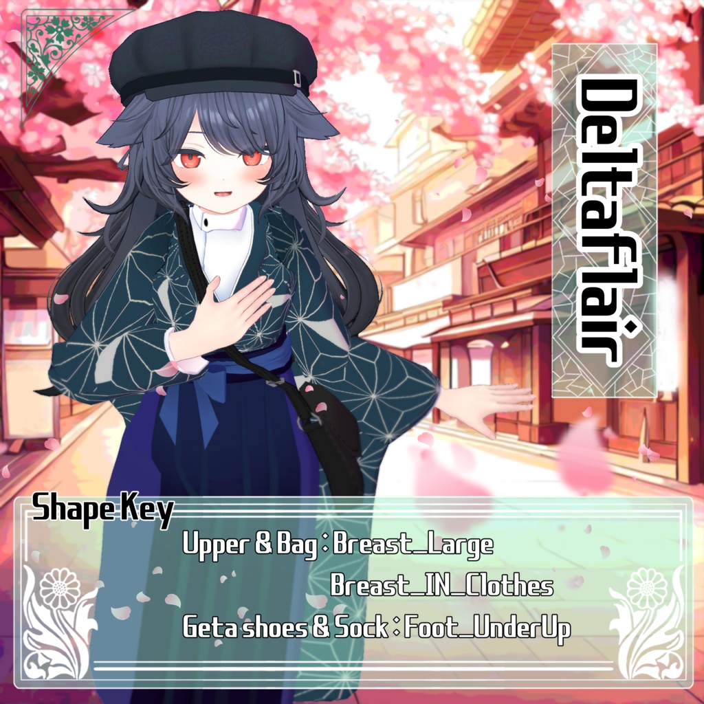 【35アバター対応】大正着物衣装(Taisho_Kimono_Closet)