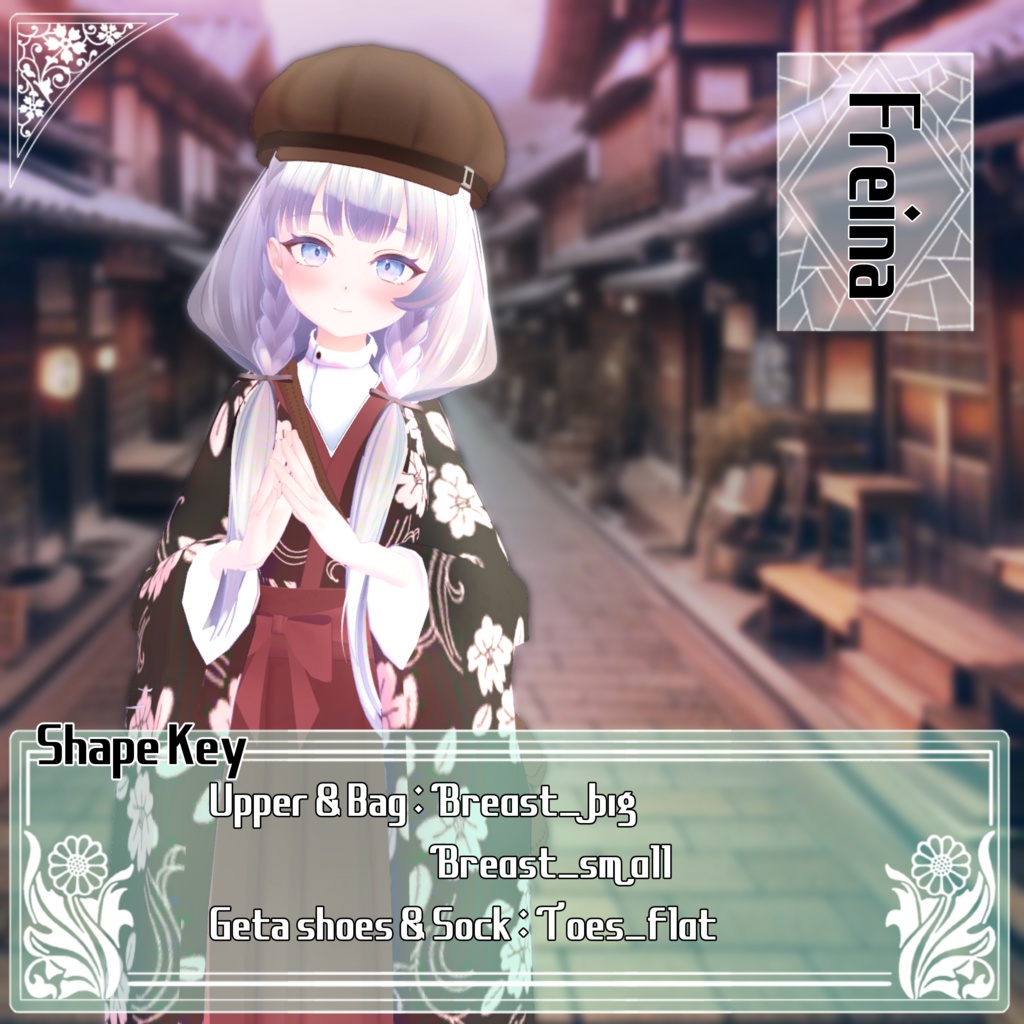 【35アバター対応】大正着物衣装(Taisho_Kimono_Closet)