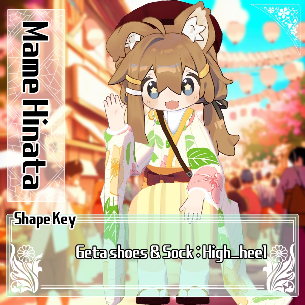 【35アバター対応】大正着物衣装(Taisho_Kimono_Closet)