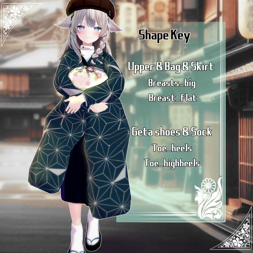 【35アバター対応】大正着物衣装(Taisho_Kimono_Closet)