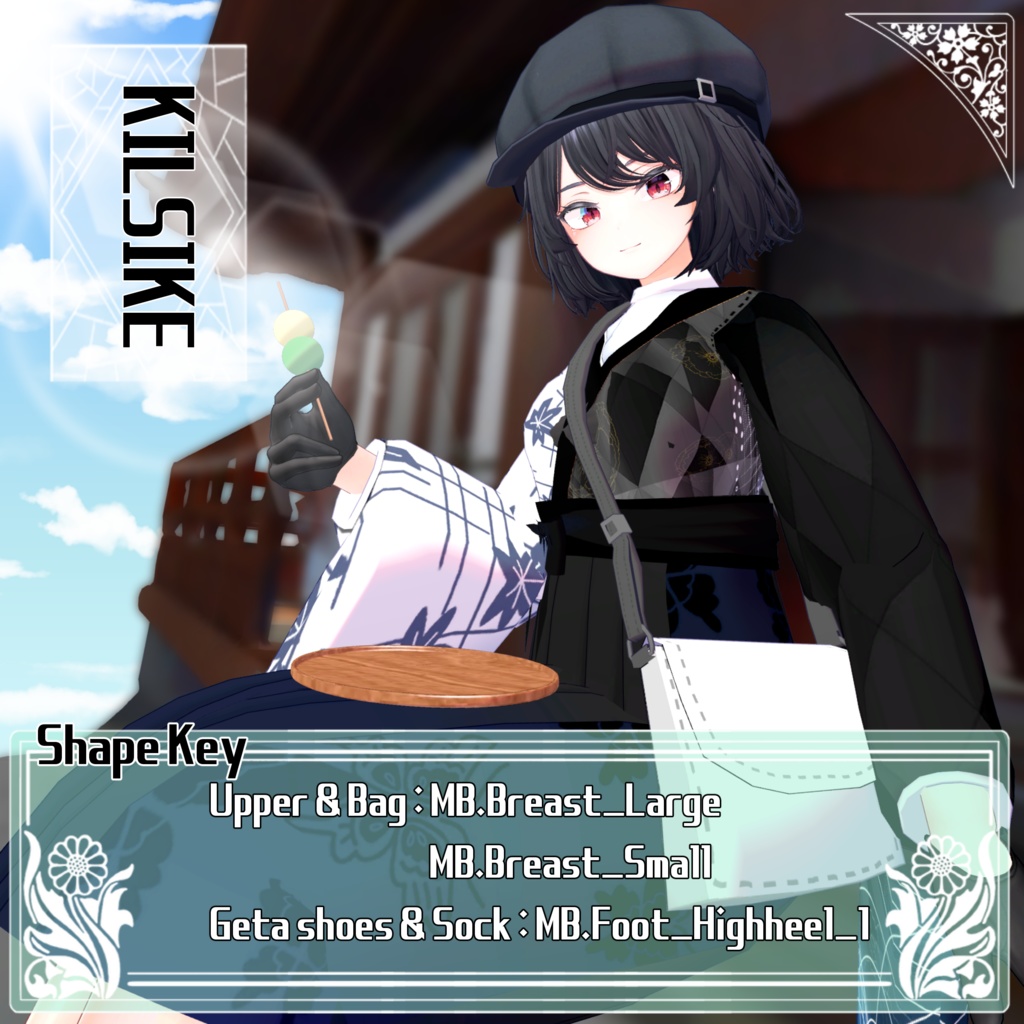 【35アバター対応】大正着物衣装(Taisho_Kimono_Closet)