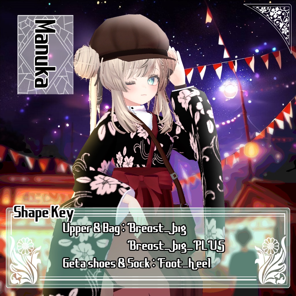 【35アバター対応】大正着物衣装(Taisho_Kimono_Closet)